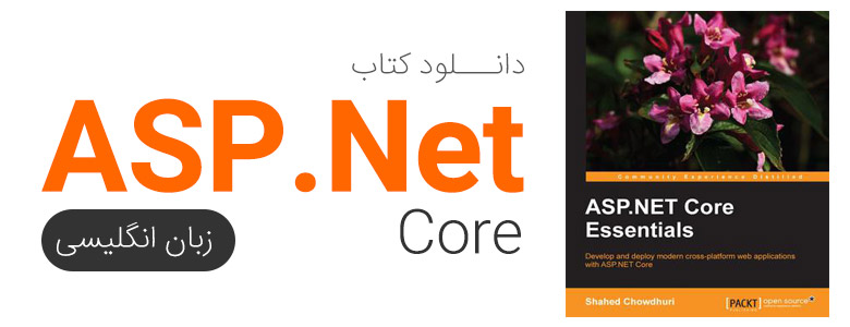 کتاب ASP.Net Core - انگلیسی