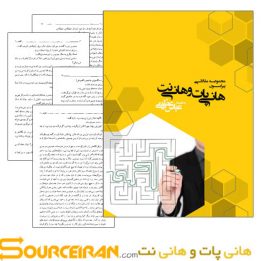 آموزش شبکه