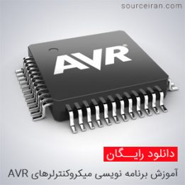 Book for programming AVR microcontrollers in Basic language