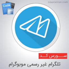 Buy Informal Telegram Source