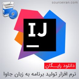 IntelliJ IDEA Ultimate