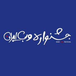 رای به سورس ایران