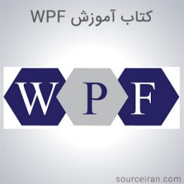 Learn wpf