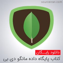 Mengo Database Database Learning Book