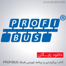 Network configuration and programming