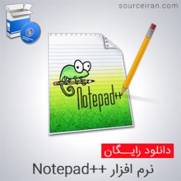 Notepad++