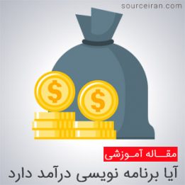 Programming has revenue