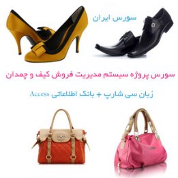 سورس سی شارپ