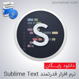Sublime Text