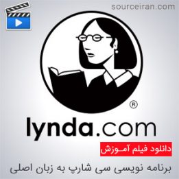 فیلم آموزش برنامه نویسی سی شارپ به زبان اصلی