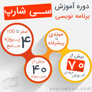 آموزش امنیت شبکه