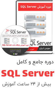 sql-server-pack