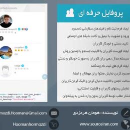 userpro