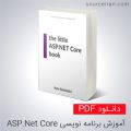 کتاب برنامه نویسی ASP.Net Core