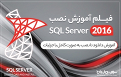 دانلود و نصب SQL Server 2014