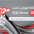 نصب SQL Server 2014