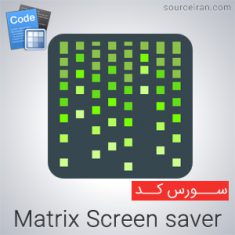 Matrix Screen saver With Delphi
