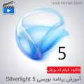 فیلم آموزش برنامه نویسی Silverlight 5